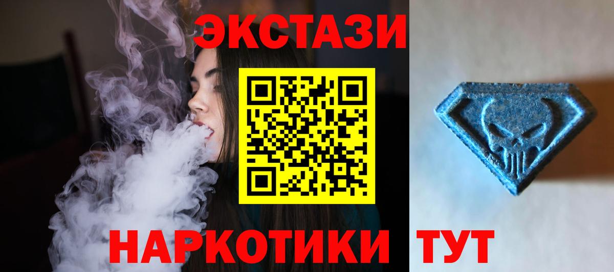 Жуковский  Экстази  Вход с VPN  ЭКСТАЗИ Дубай 