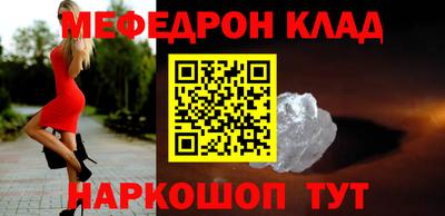 2c-b Кунгур