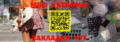 2c-b Кунгур