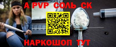 мефедрон VHQ Кулебаки