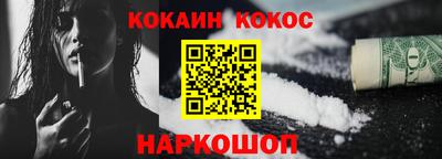 2c-b Кунгур