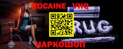 2c-b Кунгур