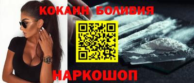 2c-b Кунгур
