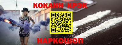 мефедрон VHQ Кулебаки