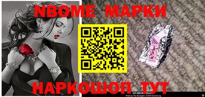мефедрон VHQ Кулебаки