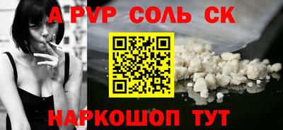 2c-b Кунгур