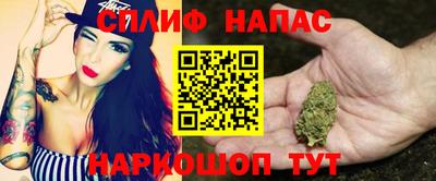 мефедрон VHQ Кулебаки