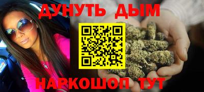 2c-b Кунгур