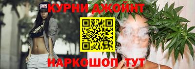 2c-b Кунгур