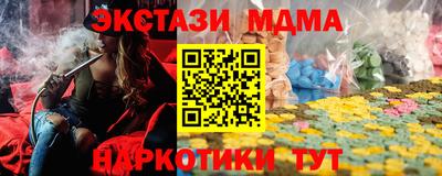 2c-b Кунгур