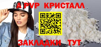 мефедрон VHQ Кулебаки