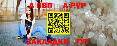 мефедрон VHQ Кулебаки