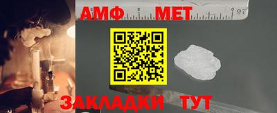 мефедрон VHQ Кулебаки