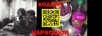 2c-b Кунгур