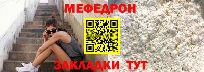 хмурый Кумертау
