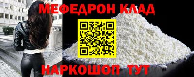 2c-b Кунгур
