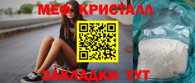 2c-b Кунгур
