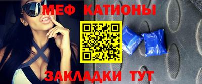 мефедрон VHQ Кулебаки
