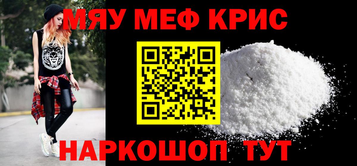 Бошки Шишки  Вход с VPN  MDMA  ГАШ  КОКАИН  Жуковский  МЕФ кристаллы  ГАШИШ 