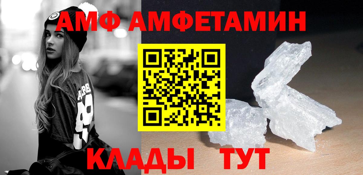 Метамфетамин Methamphetamine Жуковский