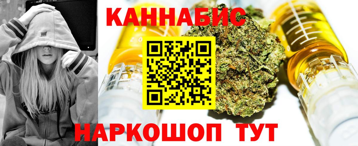 Конопля семена Жуковский
